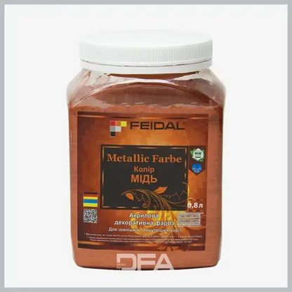 Емаль з металевим перламутровим блиском МІДЬ Feidal Metallic Farbe