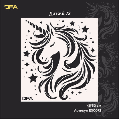 Яскравий трафарет DFA Єдиноріг для дитячої — фарба і штукатурка легко! 0.3-1 мм (E00072)