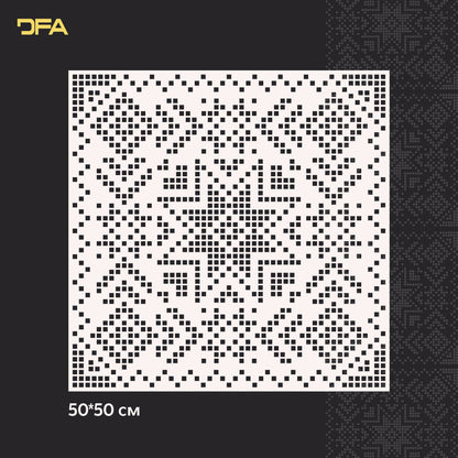 Трафарет DFA Вишиванка для штукатурки та фарби 0.3-1мм (Z00062)