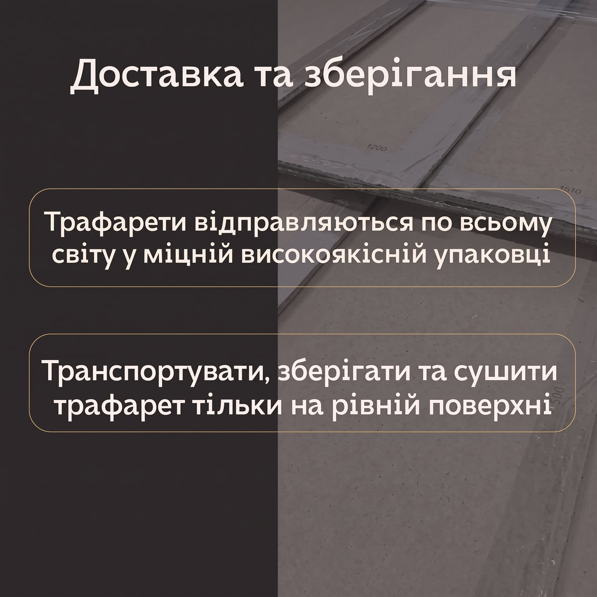 Трафарет DFA Гілка дерева для декору - для штукатурки та фарби 0,3-1мм (P00197)