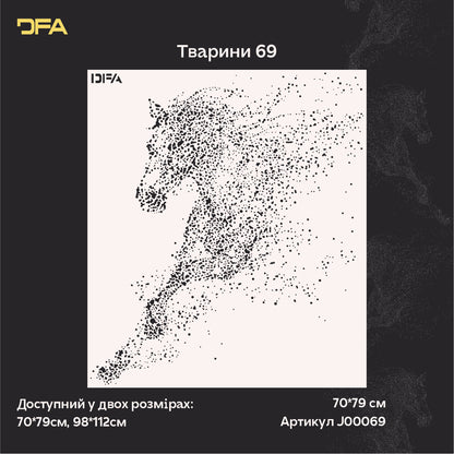 Багаторазовий трафарет Динамічний Кінь DFA для декору: Створення мистецтва своїми руками 0.3-1 мм (J00069)