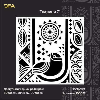 Багаторазовий трафарет Пташка з геометрією: Ваш ексклюзив для унікального інтер'єру 0.3-1 мм (J00071)