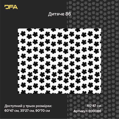 Весняний настрій у дитячій кімнаті – DFA трафарет квітковий орнамент 0.3-1 мм (E00086)