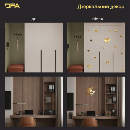 Декор дзеркальний DFA «Сердечки» – створіть романтичну атмосферу та затишок у вашому інтер’єрі, 8 шт/16 шт