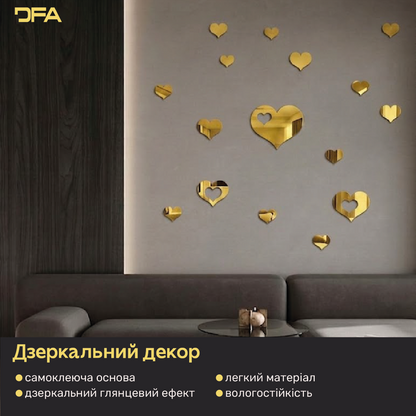 Декор дзеркальний DFA «Сердечки» – створіть романтичну атмосферу та затишок у вашому інтер’єрі, 8 шт/16 шт