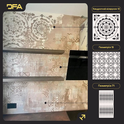 Декор стін набір трафаретів DFA (Квадратний 13 + Геометрія 15 + Геометрія 71) для штукатурки та фарби 0.3-1 мм (N00096)