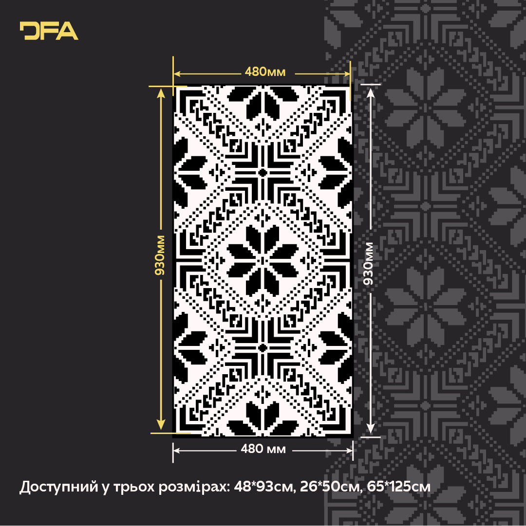 Декоративна вишиванка на стінах за допомогою трафарету DFA 0.3-1 мм (Z00085)