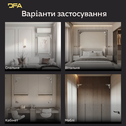 Декоруйте з легкістю: Дзеркальні кутові візерунки DFA для швидких змін 2 шт/4 шт (YA00037)