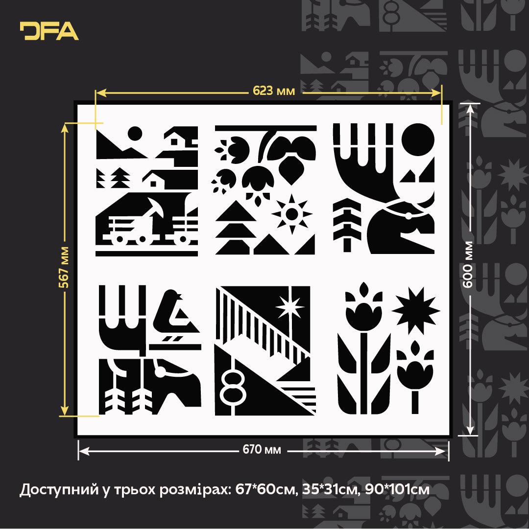 DFA Етнічні природні мотиви трафарет: просте нанесення, професійний результат 0.3-1 мм (P00172)