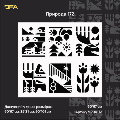 DFA Етнічні природні мотиви трафарет: просте нанесення, професійний результат 0.3-1 мм (P00172)