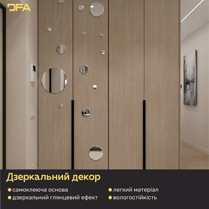 DFA Круги – елегантна дзеркальна прикраса для дому та офісу, 14 шт/28 шт