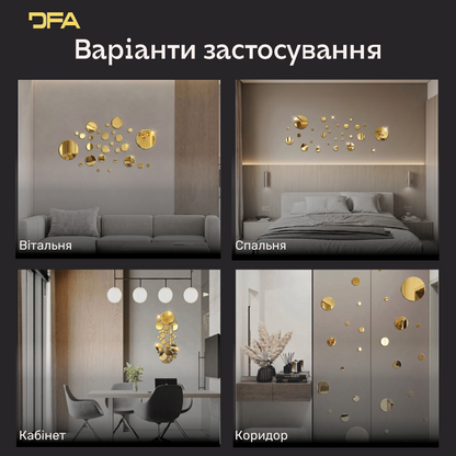 DFA Круги – елегантна дзеркальна прикраса для дому та офісу, 14 шт/28 шт