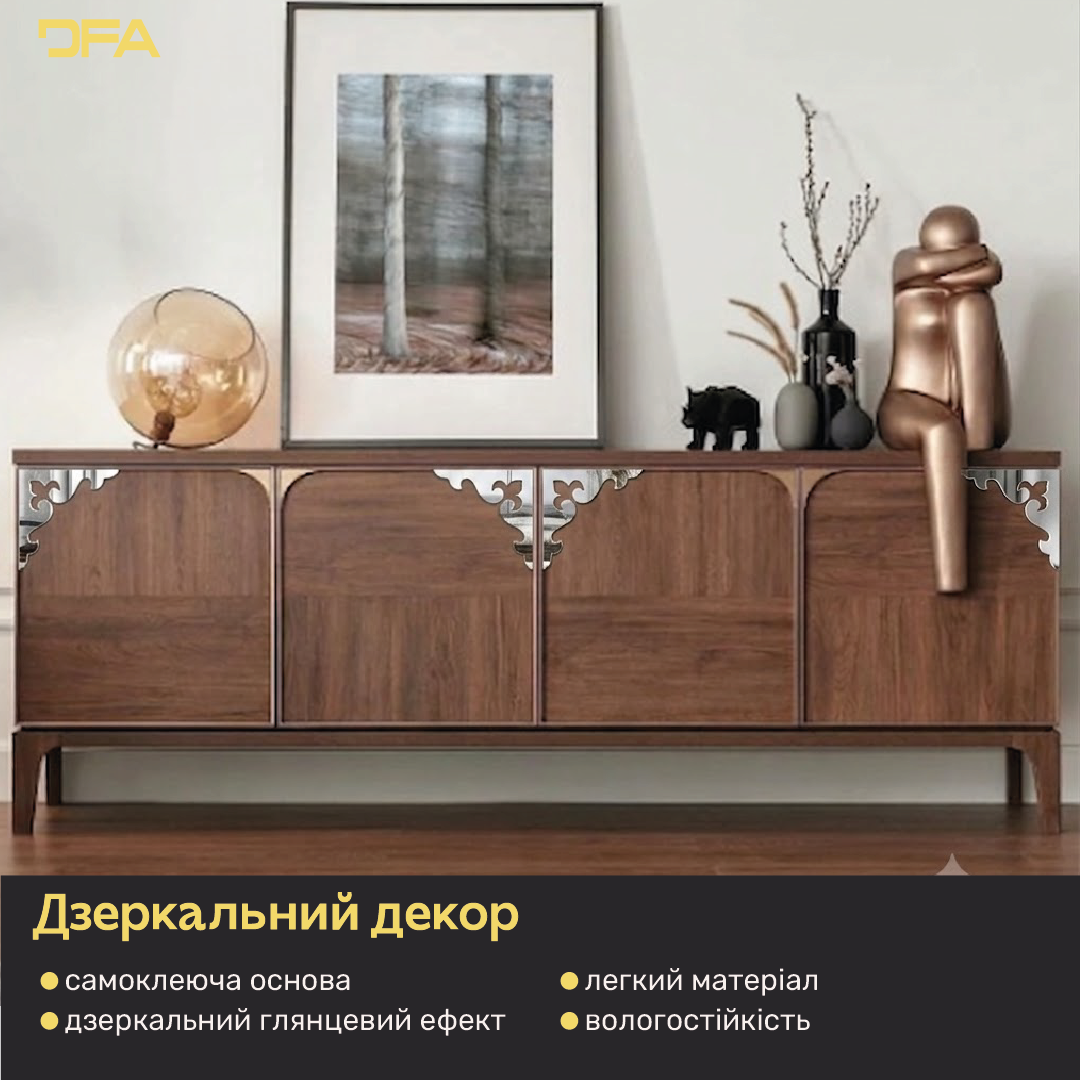 DFA Кутовий візерунок – елегантна дзеркальна прикраса для дому та офісу, 2 шт/4 шт (YA00081)