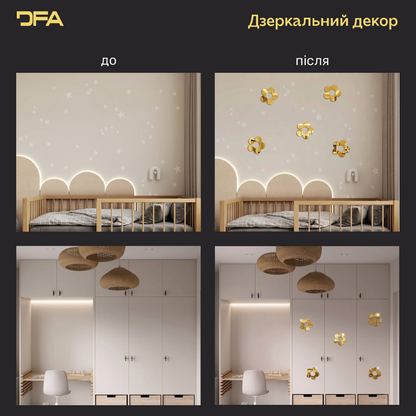 DFA «Квіточки великі» – елегантний дзеркальний декор для будь-якого простору, 5 шт/10 шт