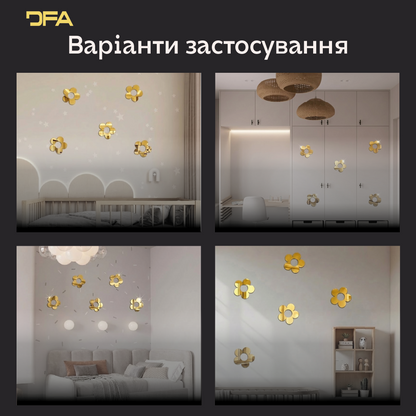 DFA «Квіточки великі» – елегантний дзеркальний декор для будь-якого простору, 5 шт/10 шт