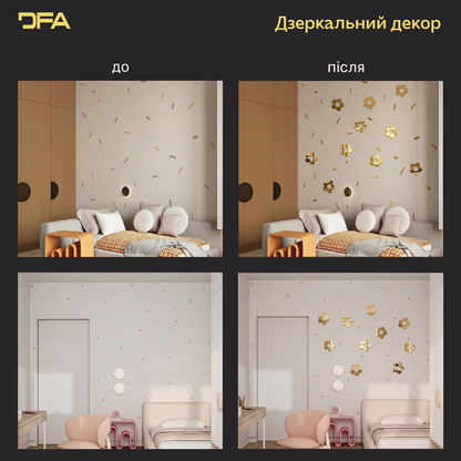 DFA «Квіточки великі» – елегантний дзеркальний декор для будь-якого простору, 5 шт/10 шт