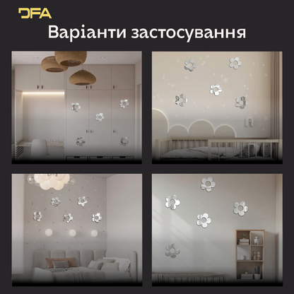 DFA «Квіточки великі» – елегантний дзеркальний декор для будь-якого простору, 5 шт/10 шт