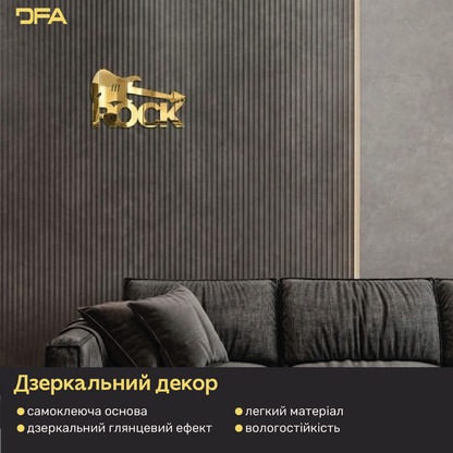 DFA «Rock» – дзеркальний декор, який додає характеру вашому простору (YA00047)