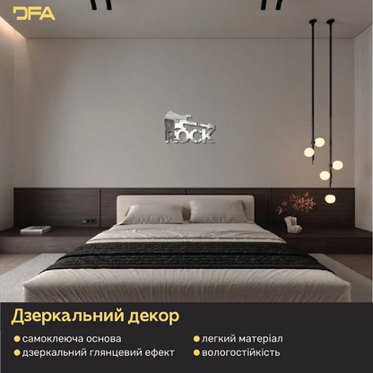 DFA «Rock» – дзеркальний декор, який додає характеру вашому простору (YA00047)