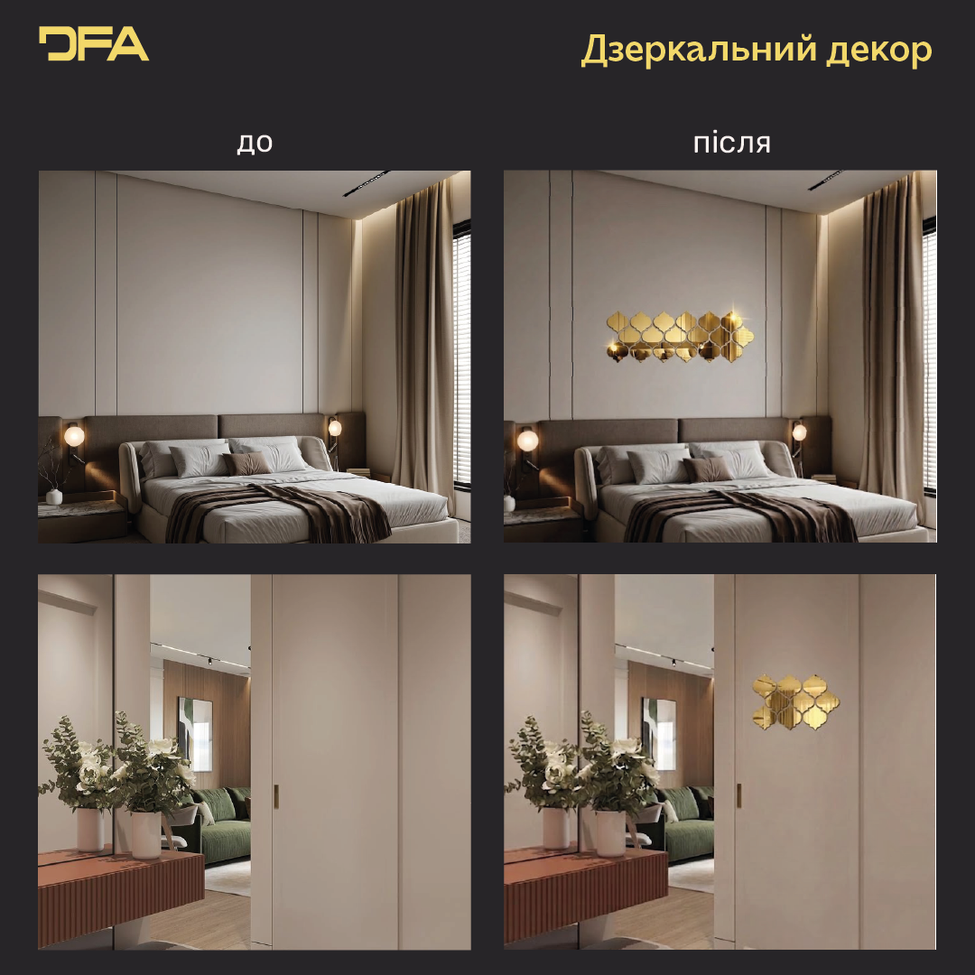 DFA Східний візерунок великий – стильний дзеркальний декор для дому та офісу, 9 шт/18 шт (YA00070)