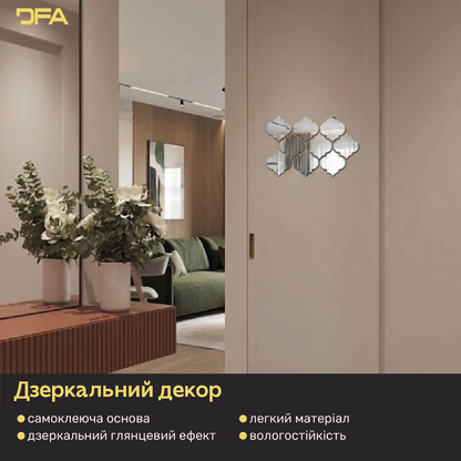 DFA Східний візерунок великий – стильний дзеркальний декор для дому та офісу, 9 шт/18 шт (YA00070)