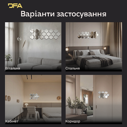DFA Східний візерунок великий – стильний дзеркальний декор для дому та офісу, 9 шт/18 шт (YA00070)