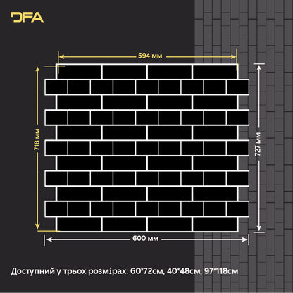 DFA Бруківка трафарет – створіть ефект натурального каменю під штукатурку 1 мм (F00018), 1мм - Під штукатурку