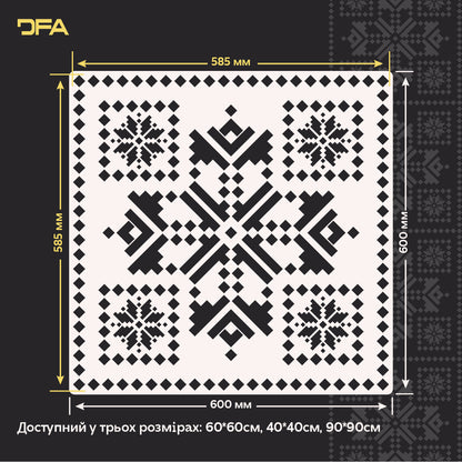 DFA Трафарет Вишиванка: Ідеальна чіткість українського візерунка штукатуркою чи фарбою 0.3-1 мм (Z00080)