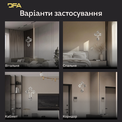 Додайте духовного змісту інтер’єру з дзеркальним декором DFA «Хрест» (YA00073)