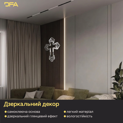 Додайте духовного змісту інтер’єру з дзеркальним декором DFA «Хрест» (YA00073)