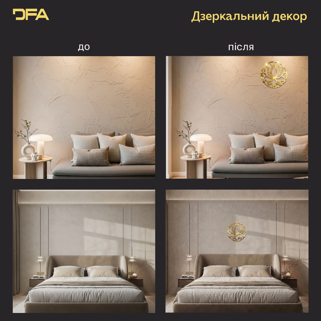 Дизайнерський декор Коло Лотос: витончений блиск та досконалість форм (YA00059)