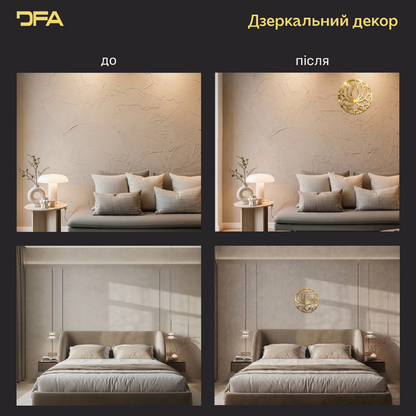 Дизайнерський декор Коло Лотос: витончений блиск та досконалість форм (YA00059)