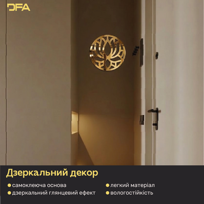 Дизайнерський декор Коло Лотос: витончений блиск та досконалість форм (YA00059)
