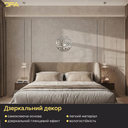 Дизайнерський декор Коло Лотос: витончений блиск та досконалість форм (YA00059)