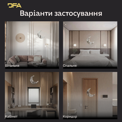 Дизайнерський декор «Східний Місяць»: витончене мереживо та блиск (YA00065)