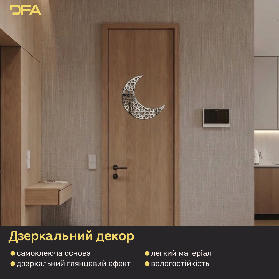 Дизайнерський декор «Східний Місяць»: витончене мереживо та блиск (YA00065)