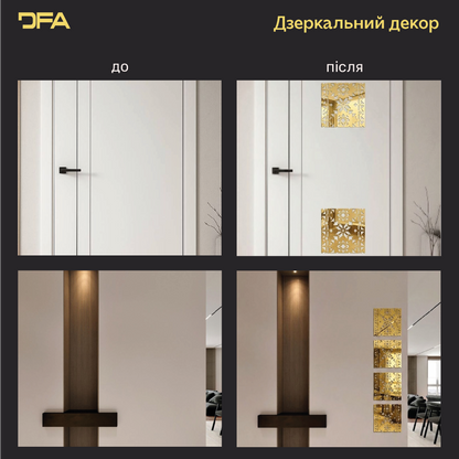 Дзеркальна інсталяція Вишиванка DFA – Ексклюзивний український декор з акрилу, 1 шт/2 шт/4 шт (YA00090)