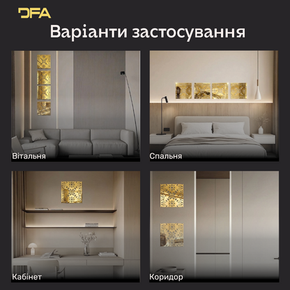 Дзеркальна інсталяція Вишиванка DFA – Ексклюзивний український декор з акрилу, 1 шт/2 шт/4 шт (YA00090)