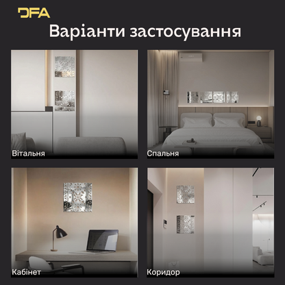 Дзеркальна інсталяція Вишиванка DFA – Ексклюзивний український декор з акрилу, 1 шт/2 шт/4 шт (YA00090)