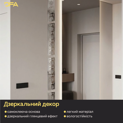 Дзеркальна Вишиванка: код нації у блискучому сучасному дизайні, 1 шт/2 шт/4 шт (YA00089)