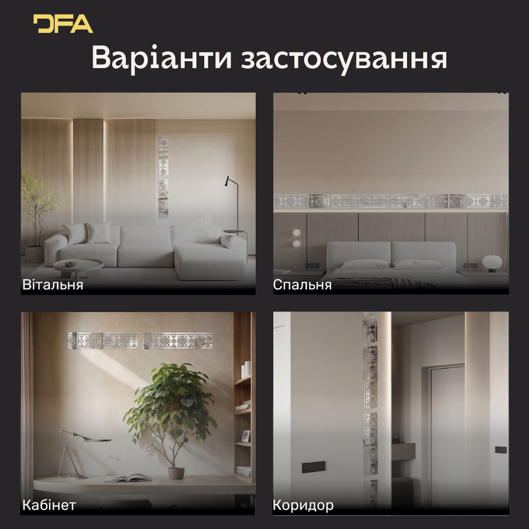 Дзеркальна Вишиванка: код нації у блискучому сучасному дизайні, 1 шт/2 шт/4 шт (YA00089)