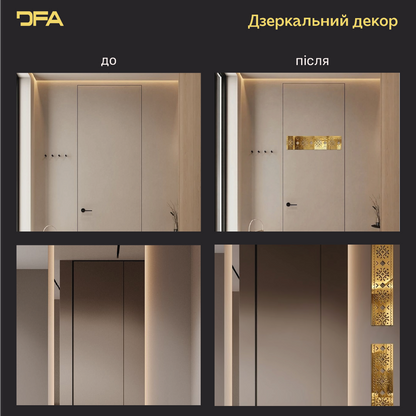 Дзеркальна Вишиванка: код нації у блискучому сучасному дизайні, 1 шт/2 шт/4 шт (YA00089)
