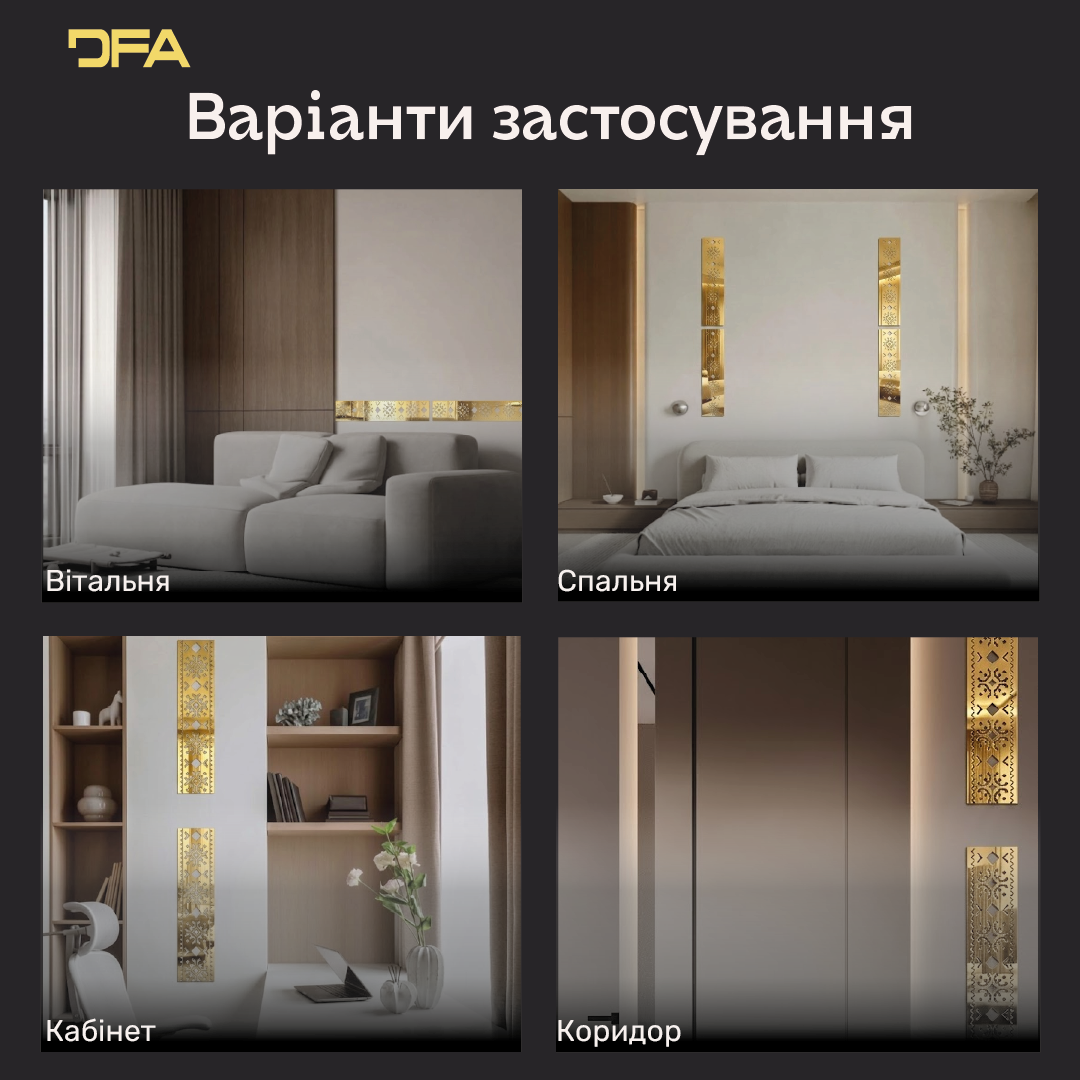 Дзеркальна Вишиванка: код нації у блискучому сучасному дизайні, 1 шт/2 шт/4 шт (YA00089)