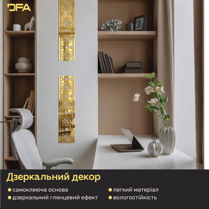 Дзеркальна Вишиванка: код нації у блискучому сучасному дизайні, 1 шт/2 шт/4 шт (YA00089)