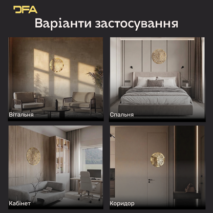 Дзеркальне Коло DFA – Стильне панно для візуального розширення кімнати (YA00051)