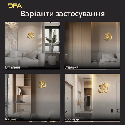 Дзеркальне панно DFA «Буддизм» Знак Ом: енергія спокою та духовного балансу (YA00066)