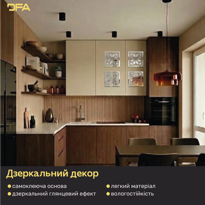 Дзеркальне панно Вишиванка: традиційний оберіг у сучасному виконанні, 1 шт/2 шт/4 шт (YA00104)