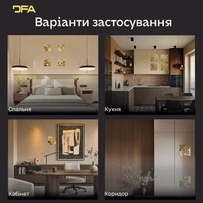 Дзеркальне панно Вишиванка: традиційний оберіг у сучасному виконанні, 1 шт/2 шт/4 шт (YA00104)
