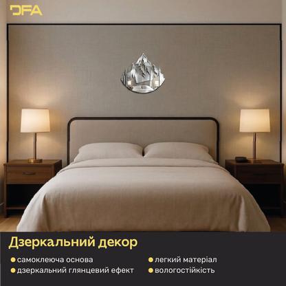 Дзеркальні Гори DFA – Атмосферний декор для вашого дому та офісу (YA00049)