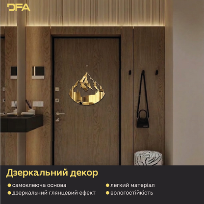 Дзеркальні Гори DFA – Атмосферний декор для вашого дому та офісу (YA00049)